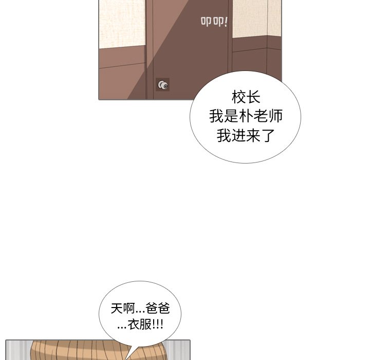 第33話 - 第13张