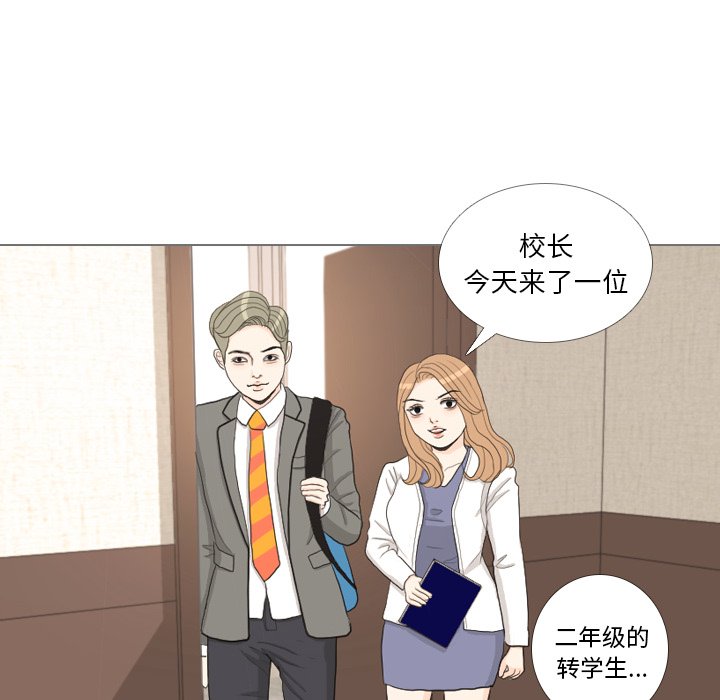 第33話 - 第15张