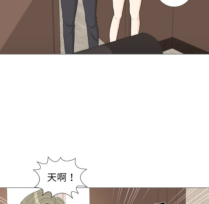 第33話 - 第16张