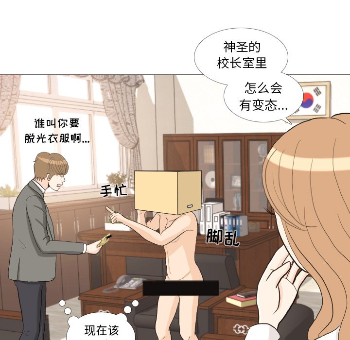 第33話 - 第18张