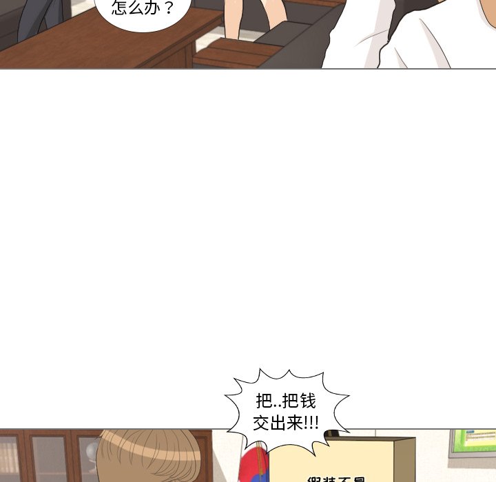 第33話 - 第19张