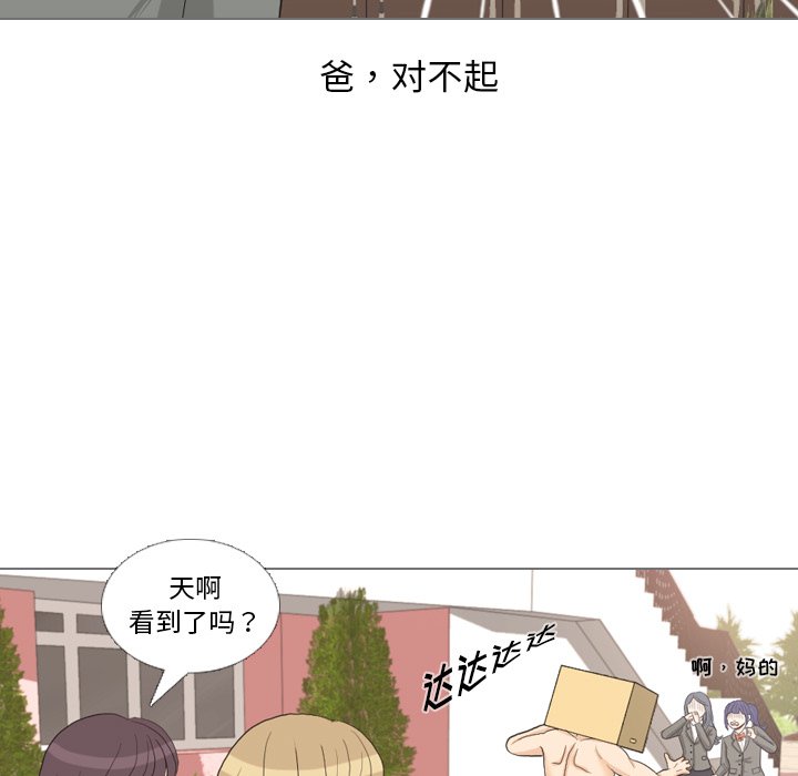 第33話 - 第24张