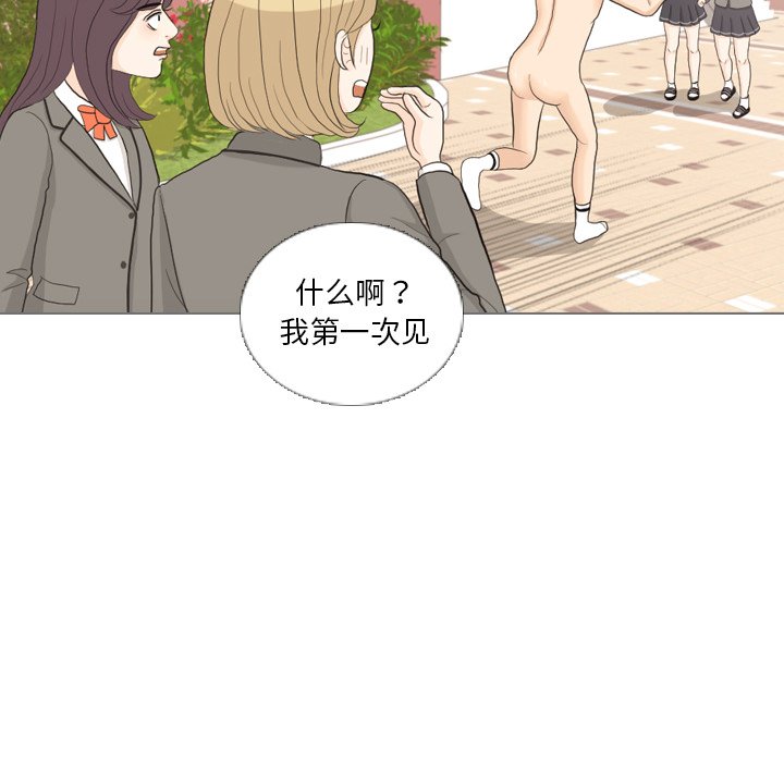 第33話 - 第25张