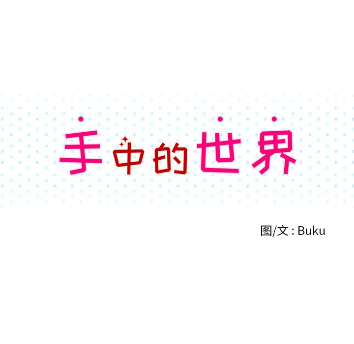 第33話 - 第26张
