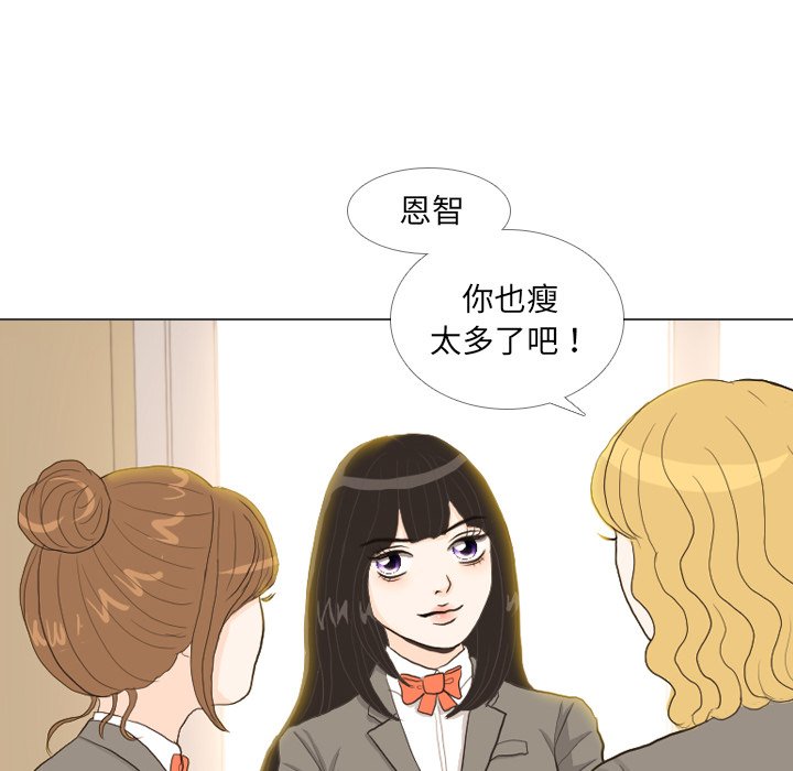 第33話 - 第28张