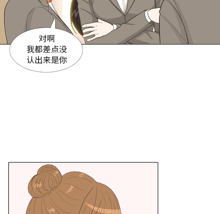第33話 - 第29张