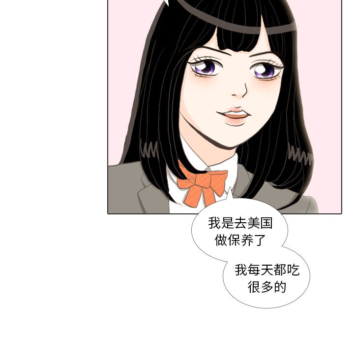 第33話 - 第31张
