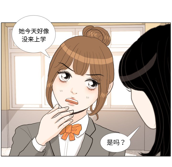 第33話 - 第35张