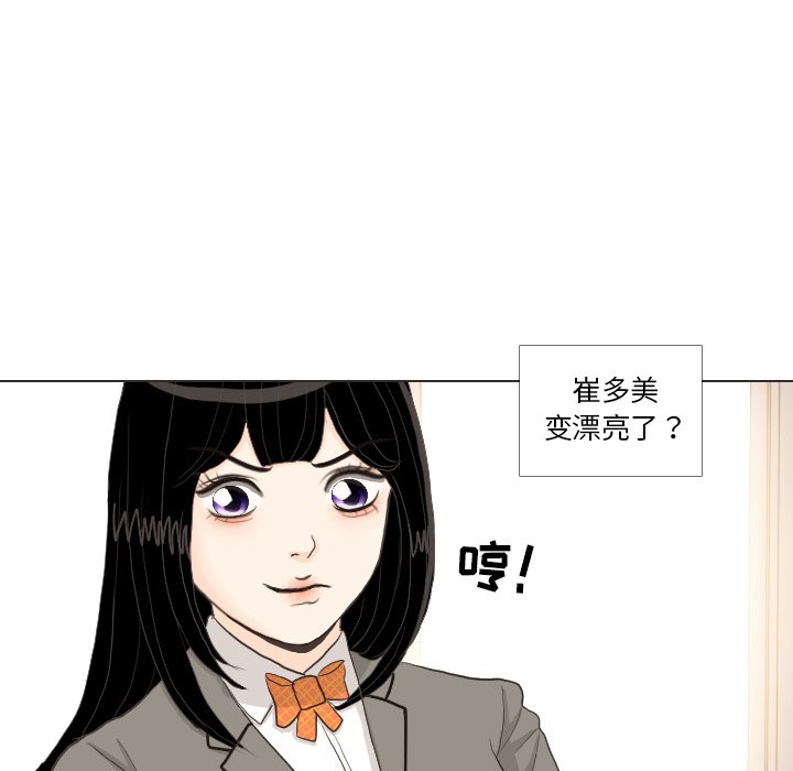第33話 - 第36张