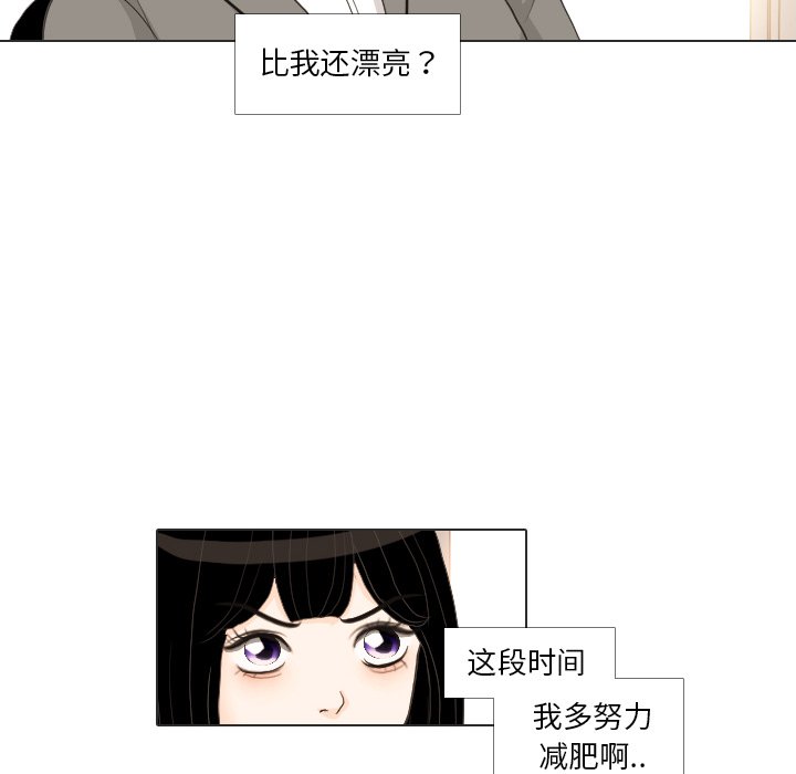 第33話 - 第37张