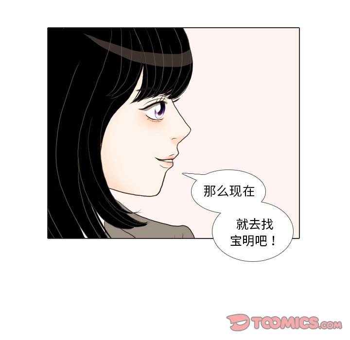 第33話 - 第41张