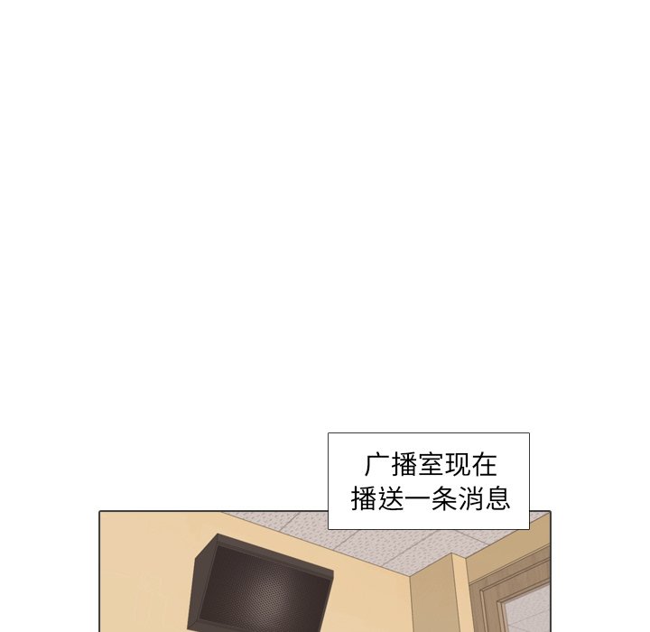 第33話 - 第42张