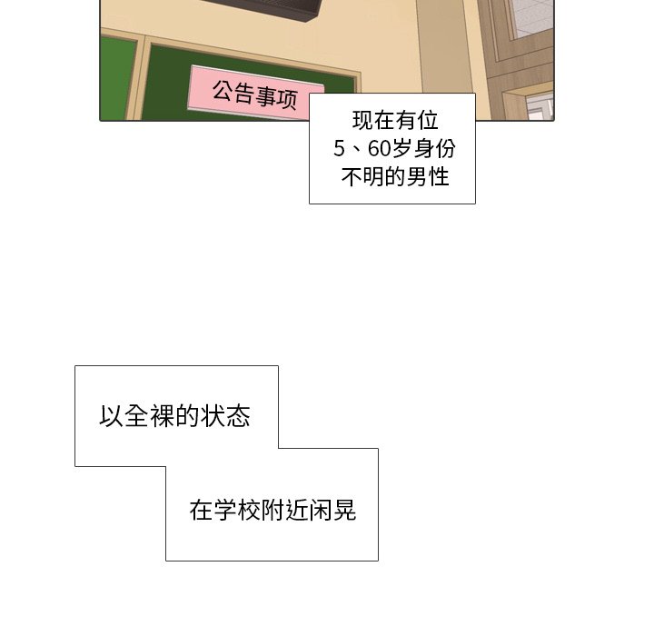 第33話 - 第43张