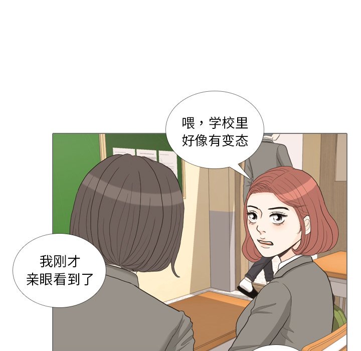 第33話 - 第44张