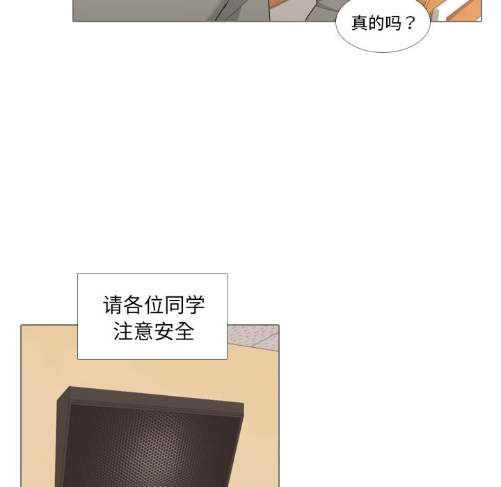 第33話 - 第45张