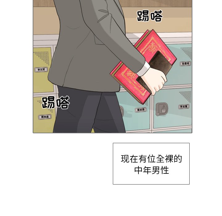 第33話 - 第47张