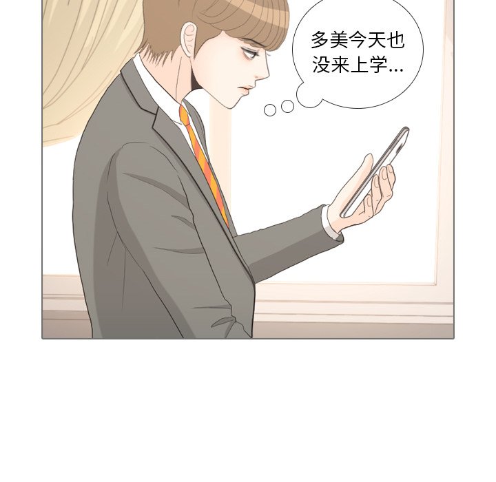 第33話 - 第50张