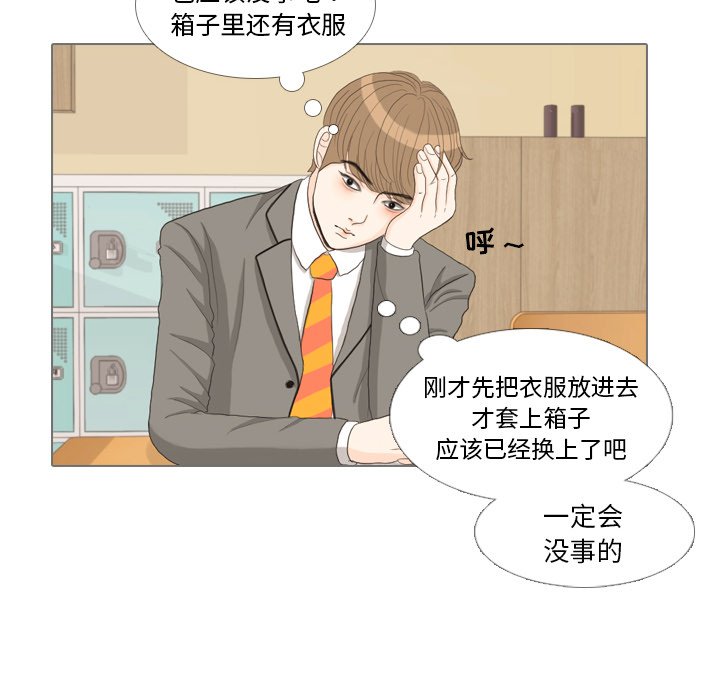 第33話 - 第53张