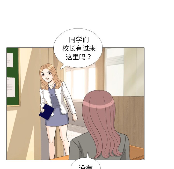 第33話 - 第54张
