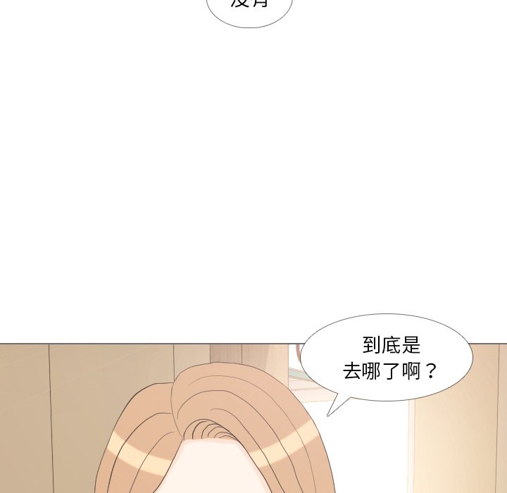第33話 - 第55张