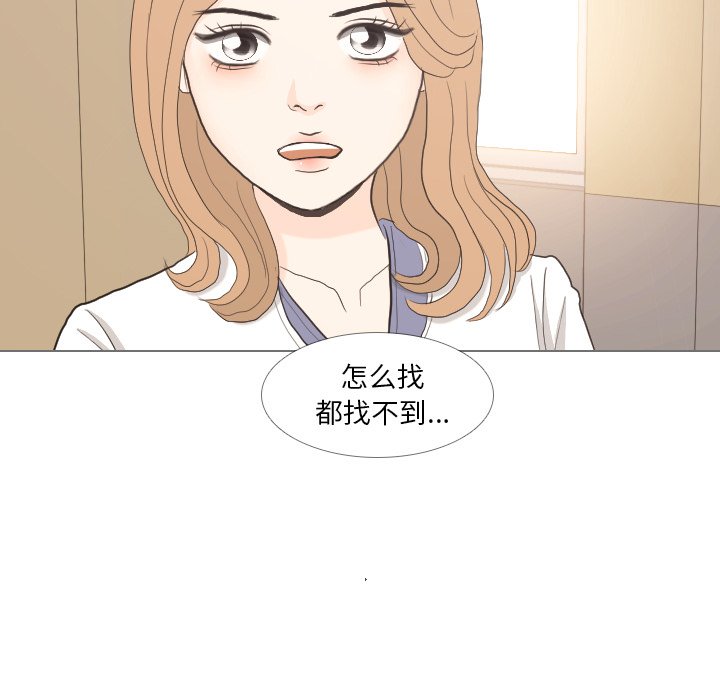 第33話 - 第56张