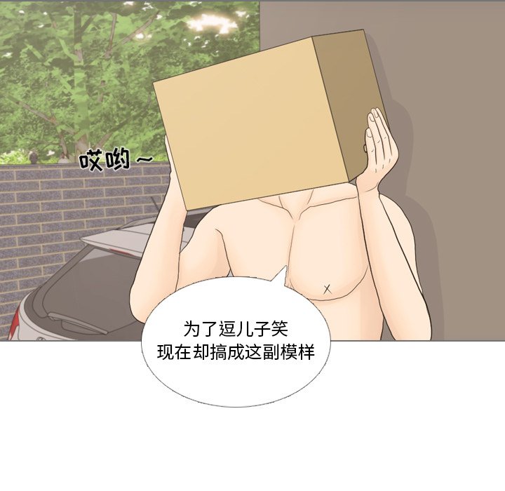 第33話 - 第58张