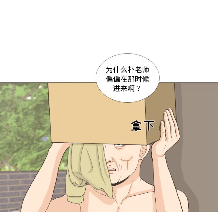 第33話 - 第59张