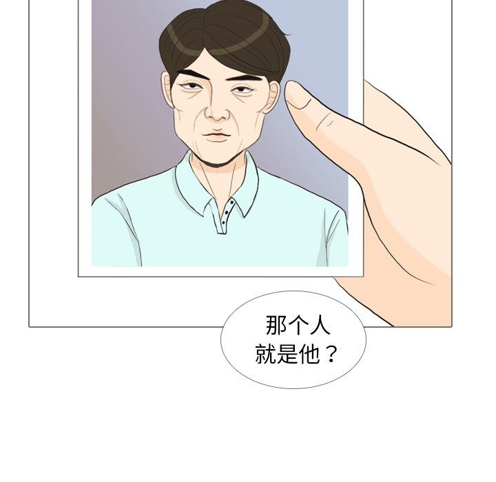 第33話 - 第61张