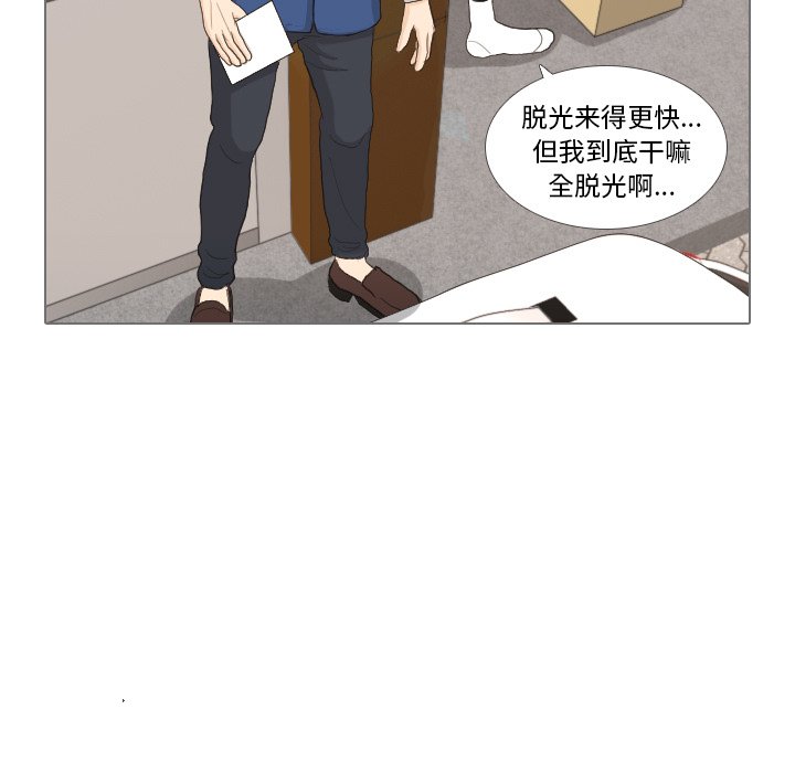 第33話 - 第63张