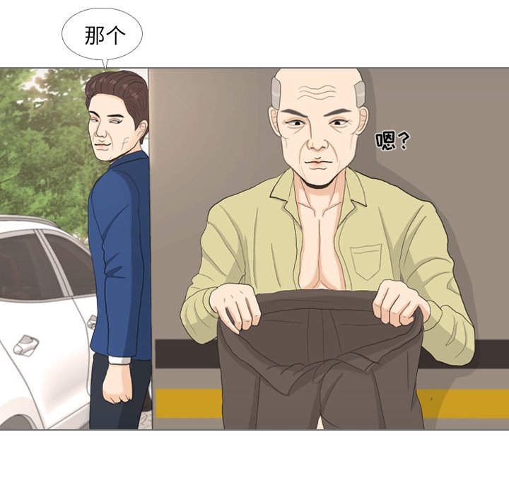 第33話 - 第64张