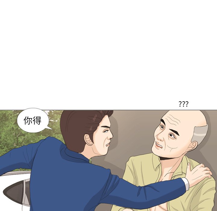 第33話 - 第65张