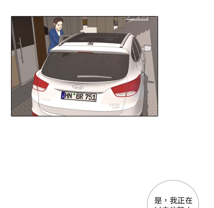 第33話 - 第71张