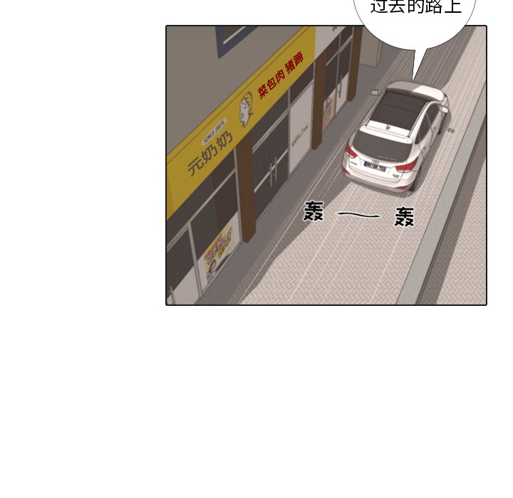 第33話 - 第72张