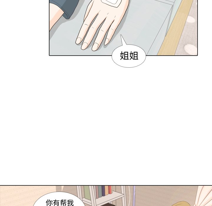 第33話 - 第78张