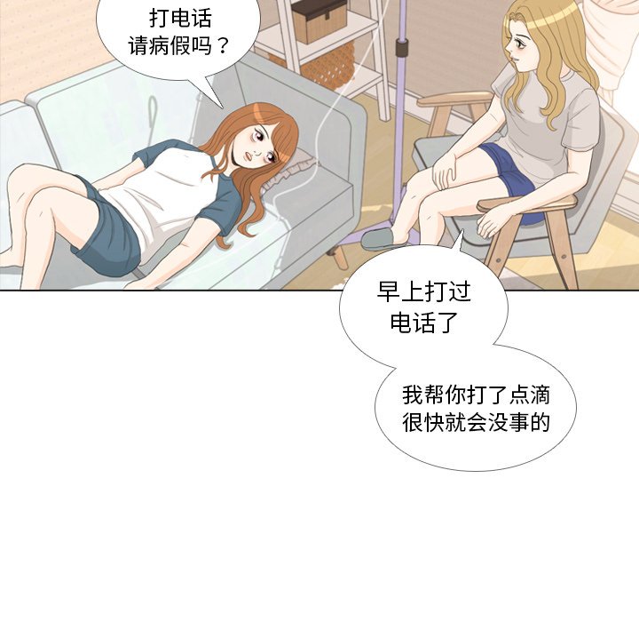 第33話 - 第79张