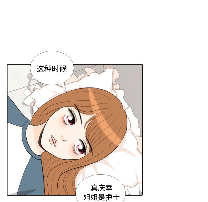 第33話 - 第80张