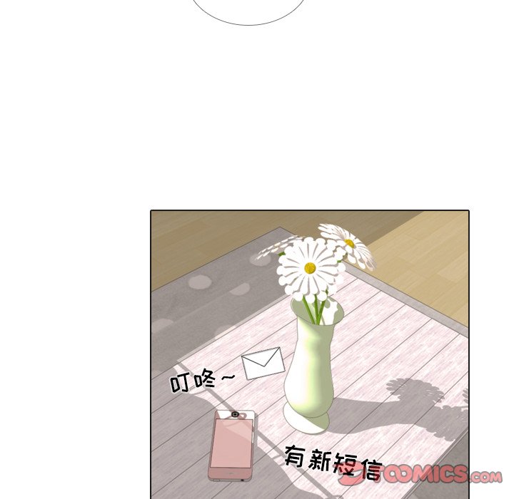 第33話 - 第81张
