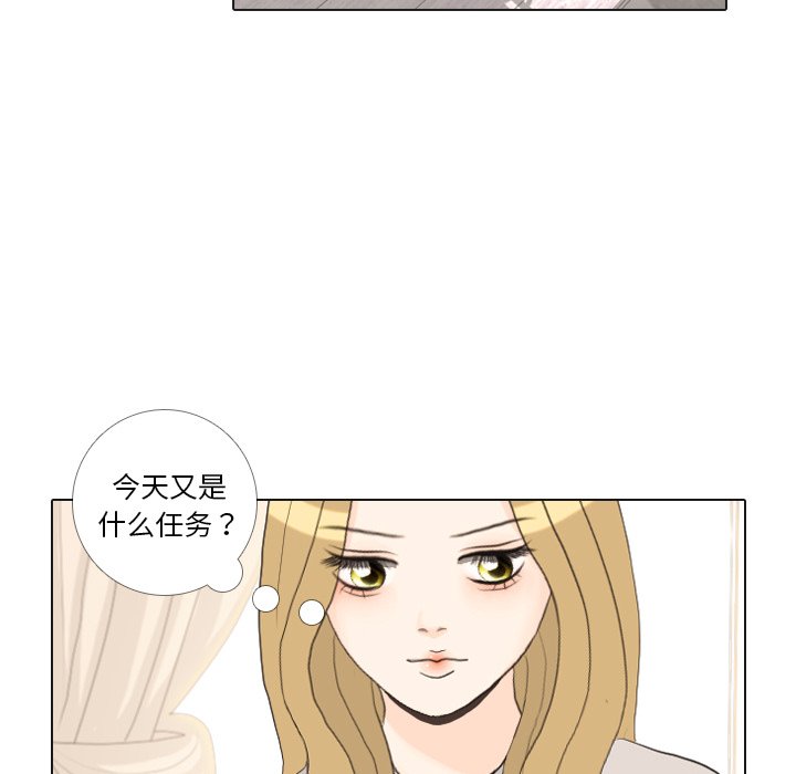 第33話 - 第82张