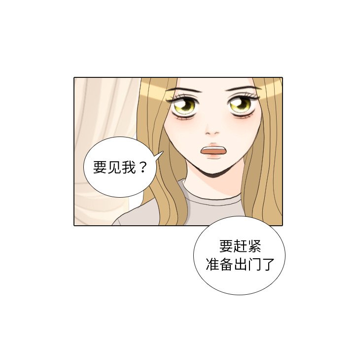 第33話 - 第85张