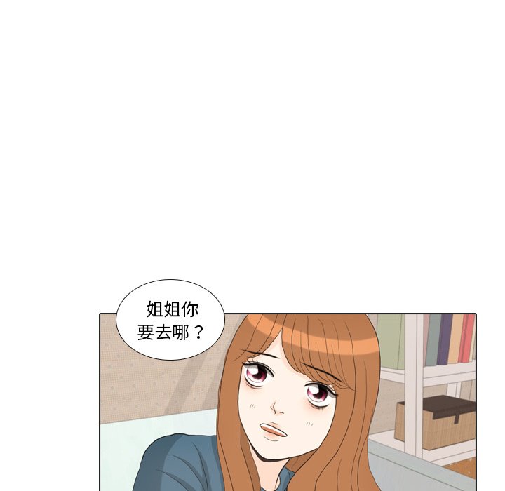 第33話 - 第86张