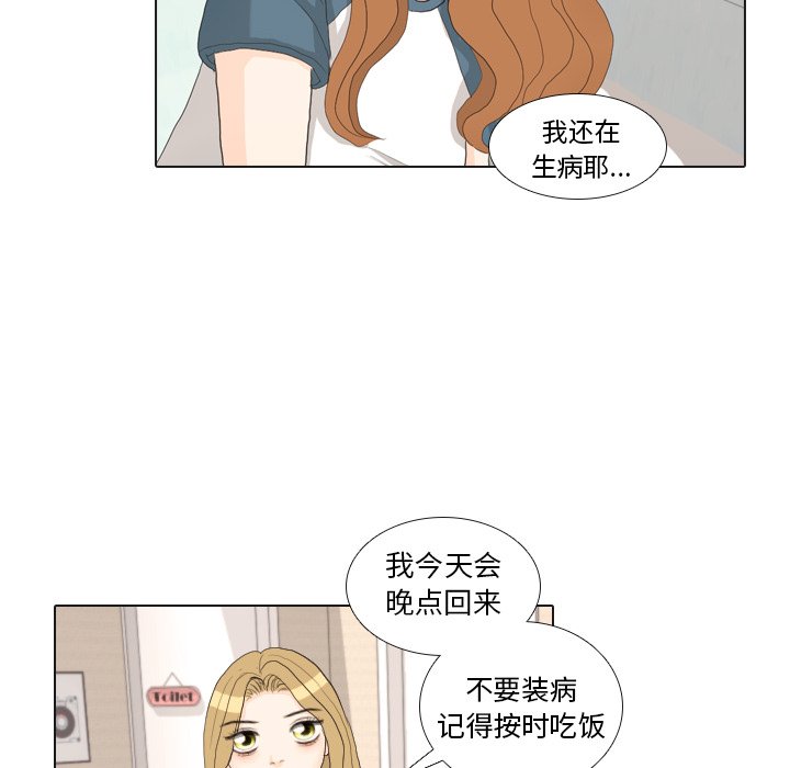 第33話 - 第87张
