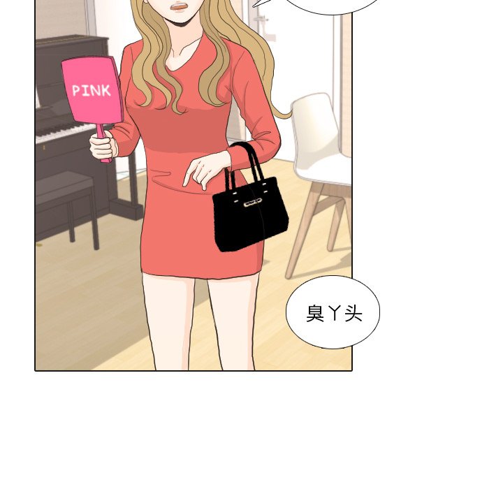 第33話 - 第88张