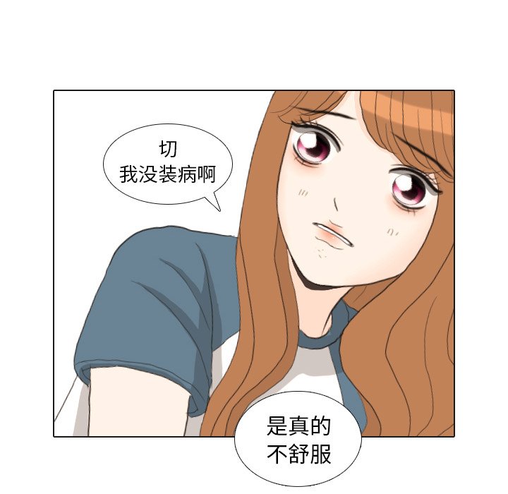 第33話 - 第89张