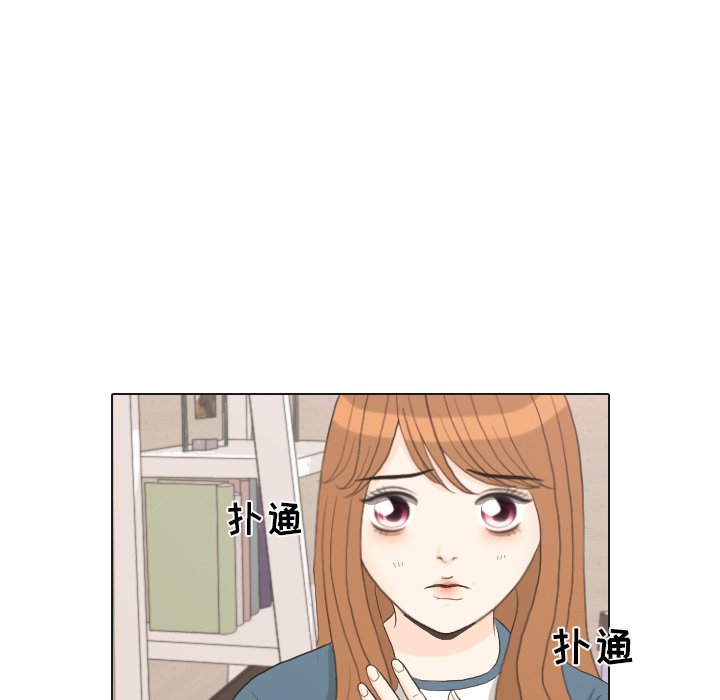 第33話 - 第90张