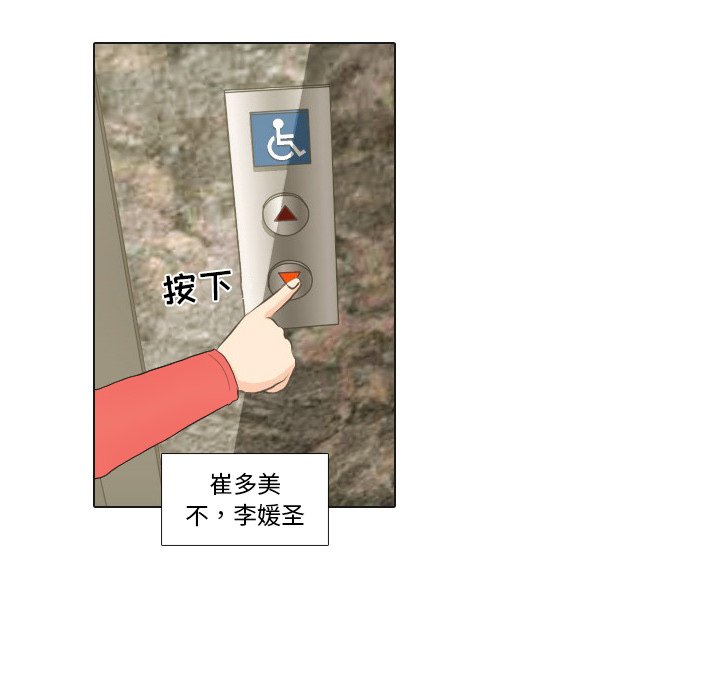 第33話 - 第92张