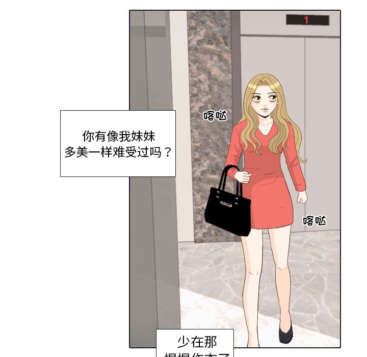 第33話 - 第93张