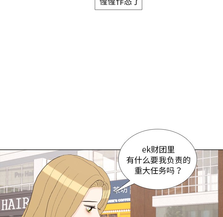 第33話 - 第94张