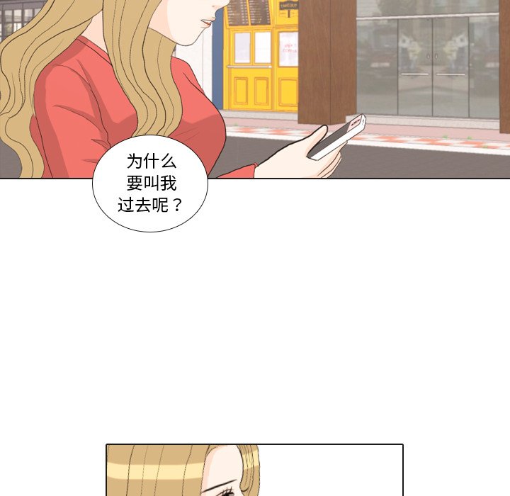第33話 - 第95张