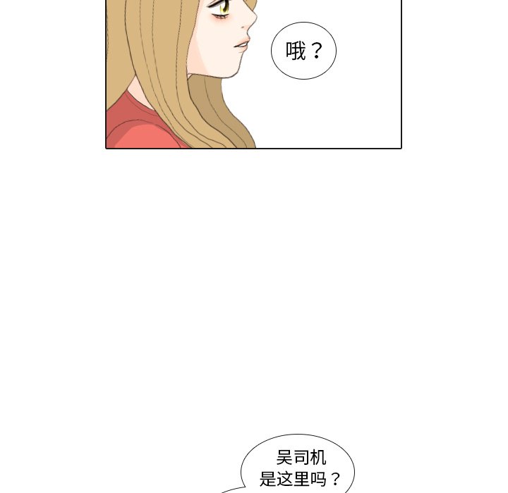 第33話 - 第96张