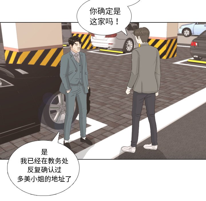 第33話 - 第97张